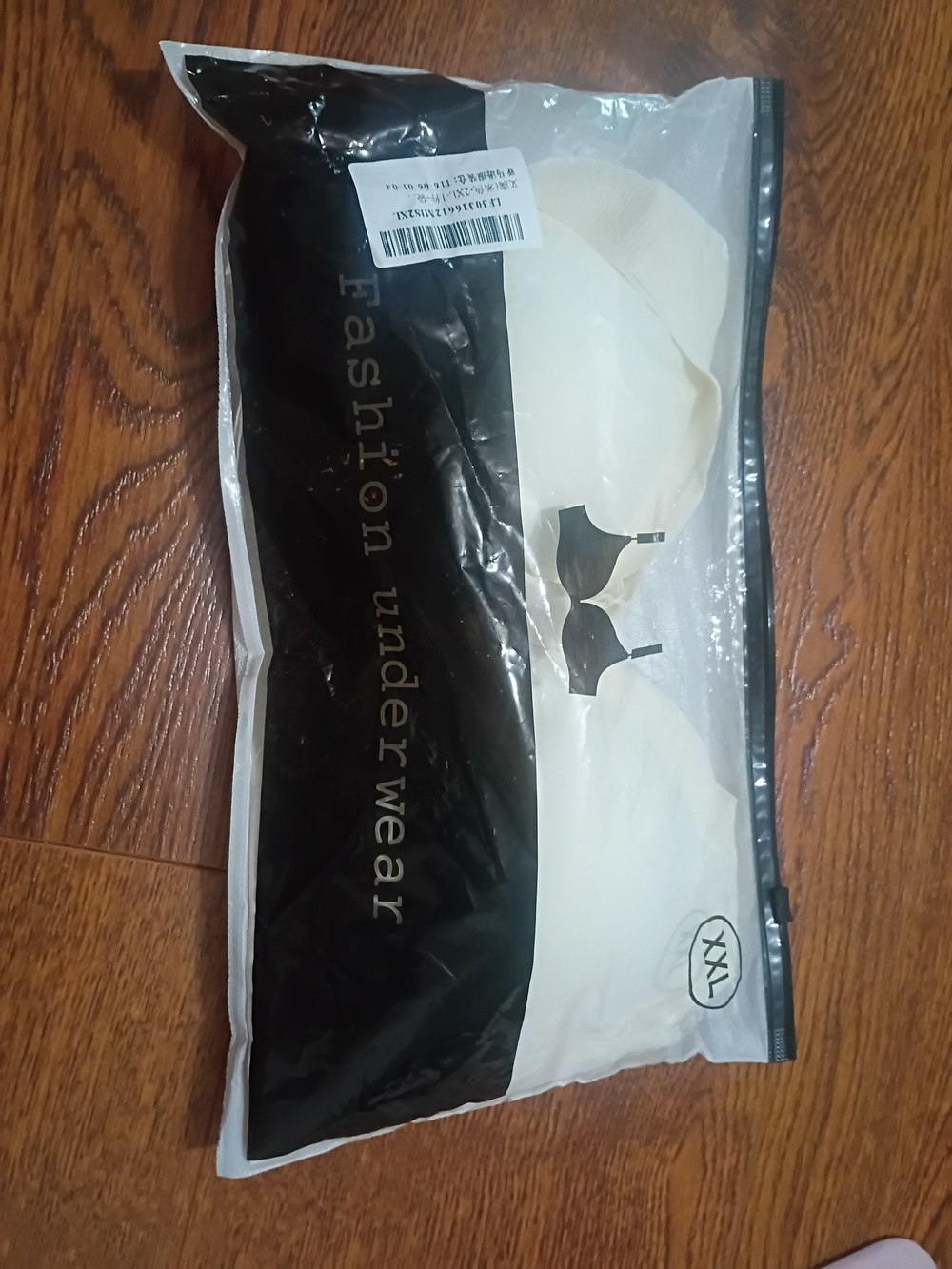Cream Seamless Bra - Neutral
